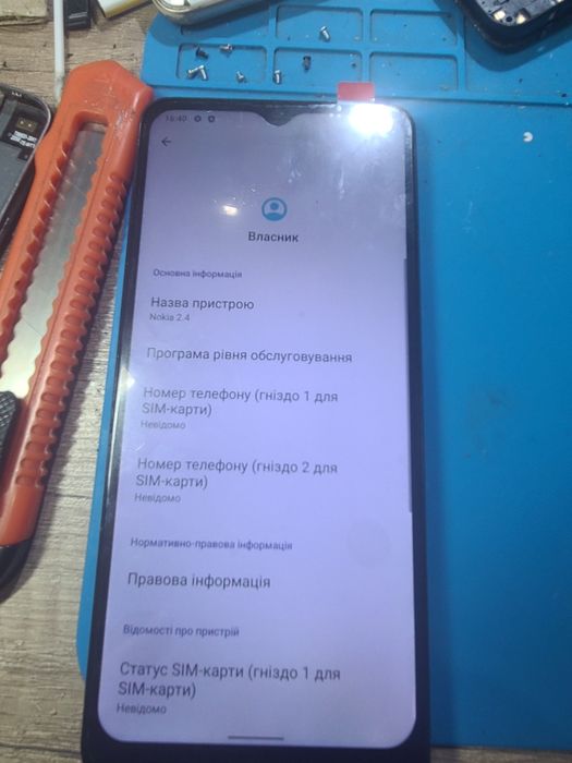 Nokia 2.4 ta-1270 запчастини