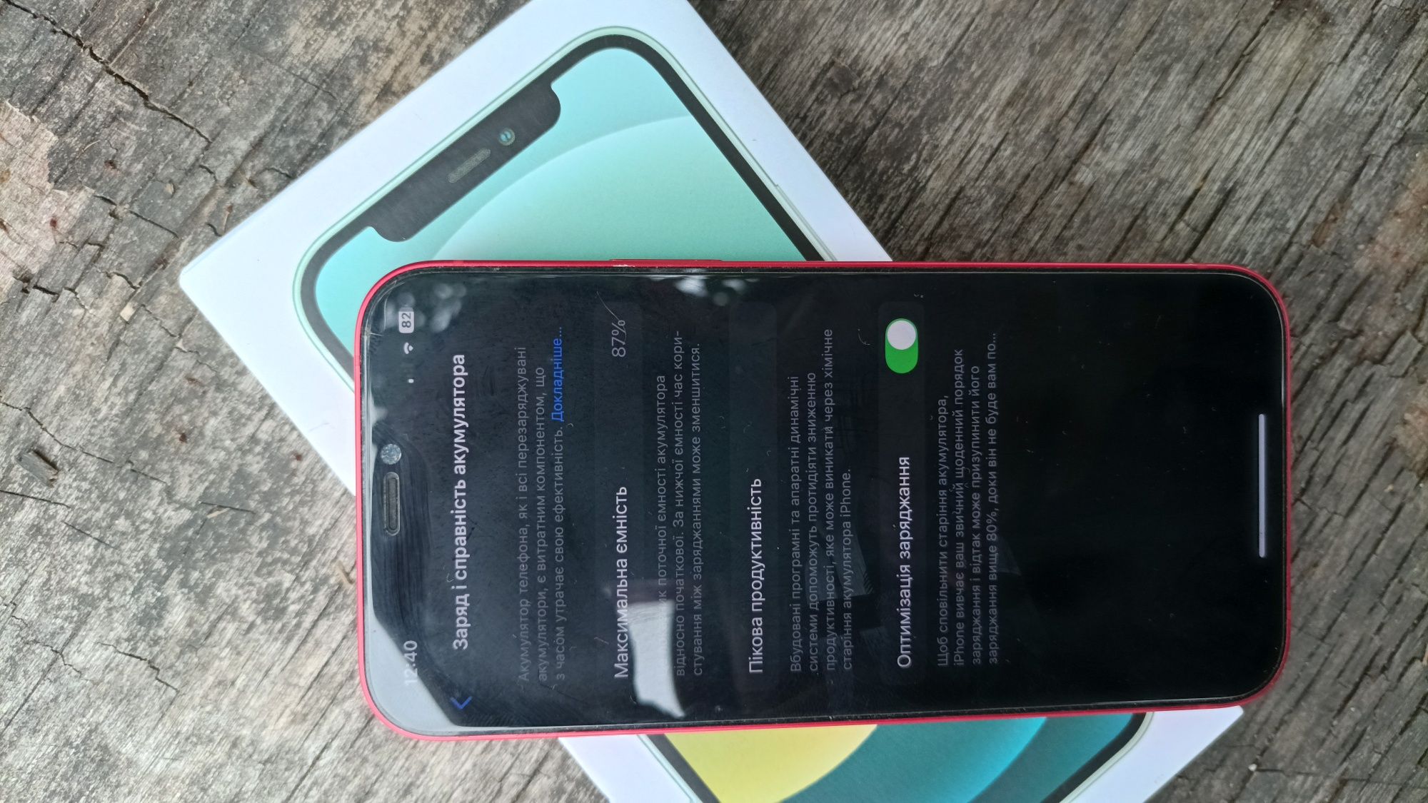 Iphone 12/128 GB RED