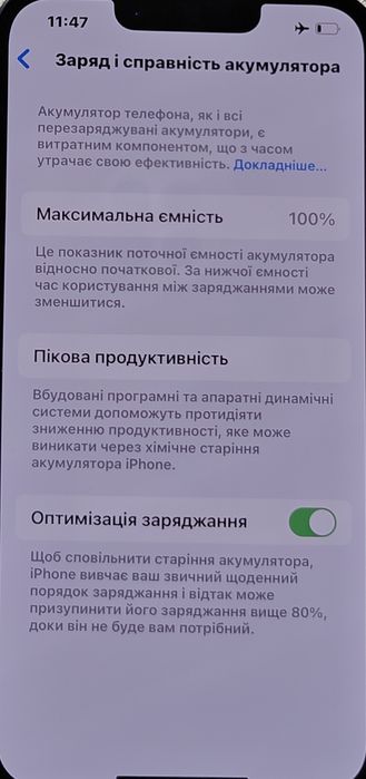 iPhone 14 128 GB фізична сім open box