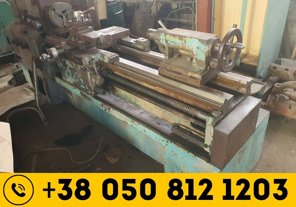 Верстат токарний КА280 (1400), Станок | Готовий до роботи ‼️