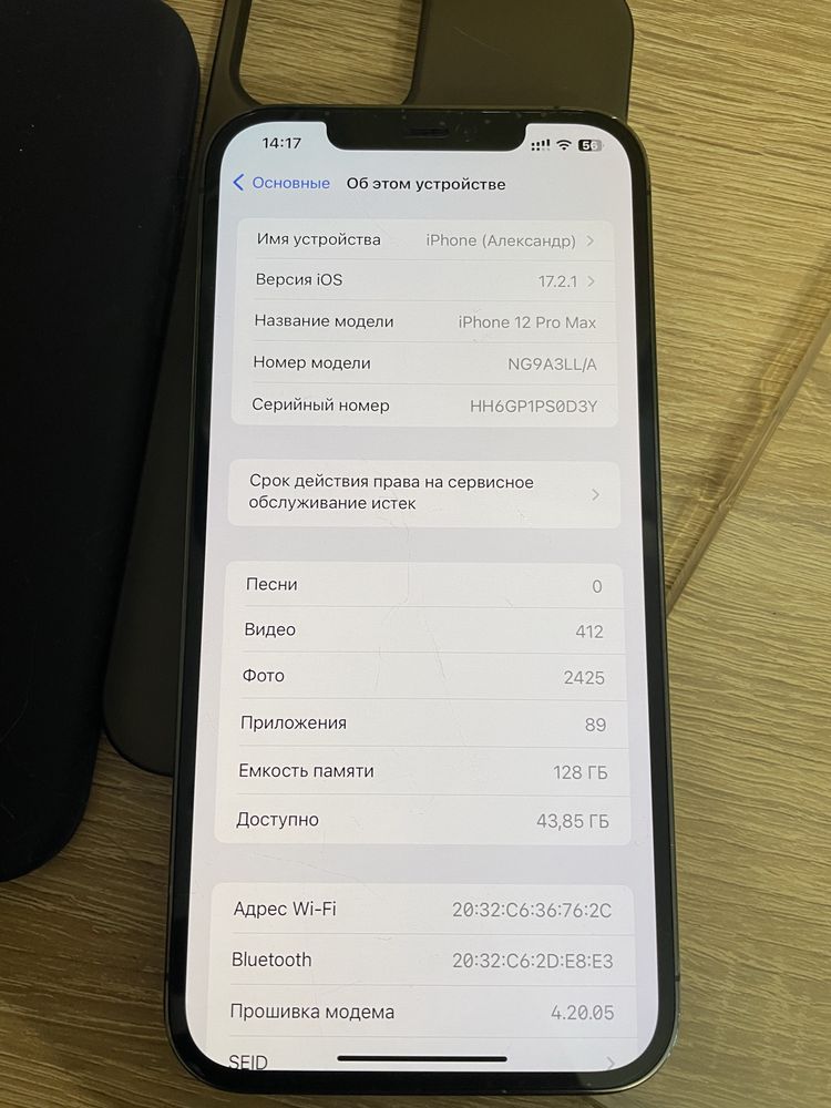 Iphone 12 Pro Max 128Gb Neverlock