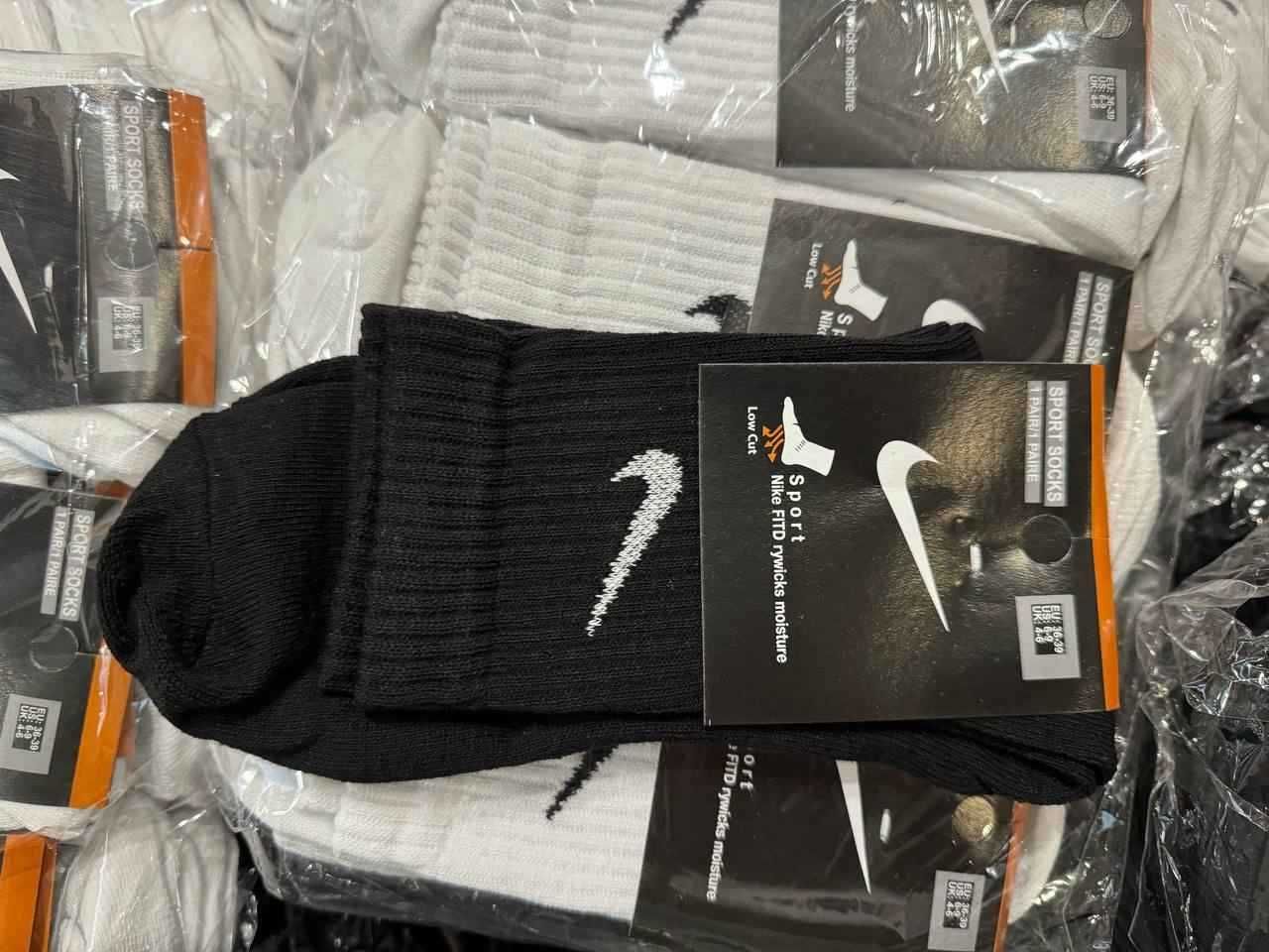 Skarpety Nike - Białe i Czarne, Super Cena!