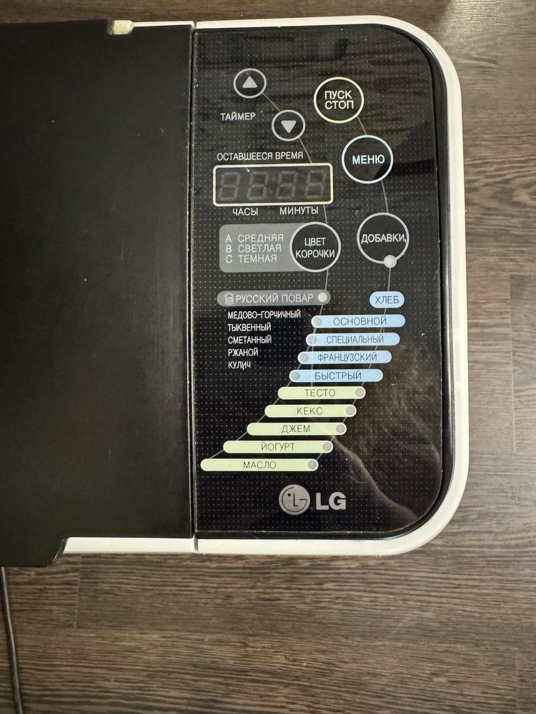 Хлібопічка LG HB-3001BYT +приготування масла та йогурта