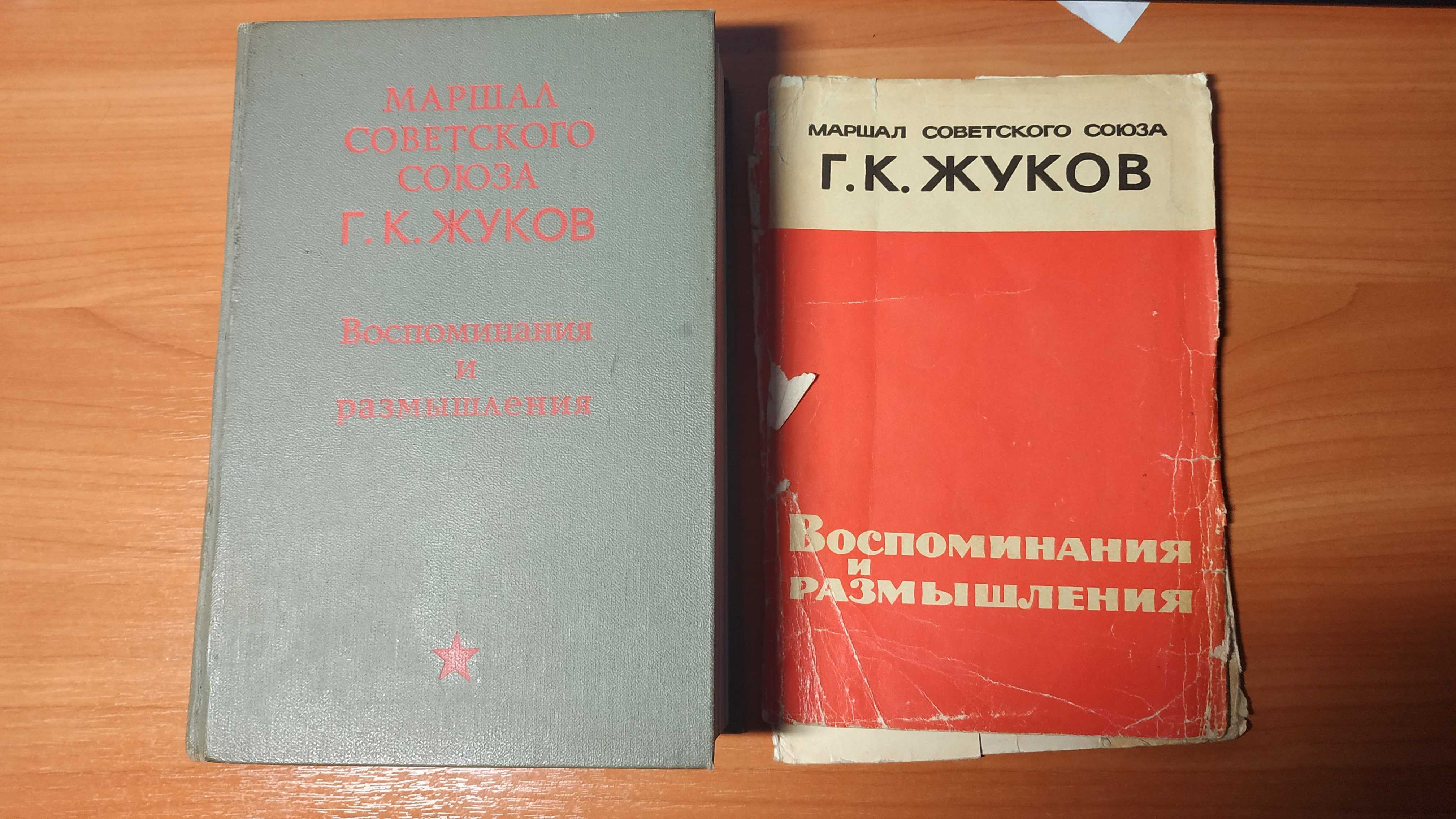 книги о Второй мировой войне