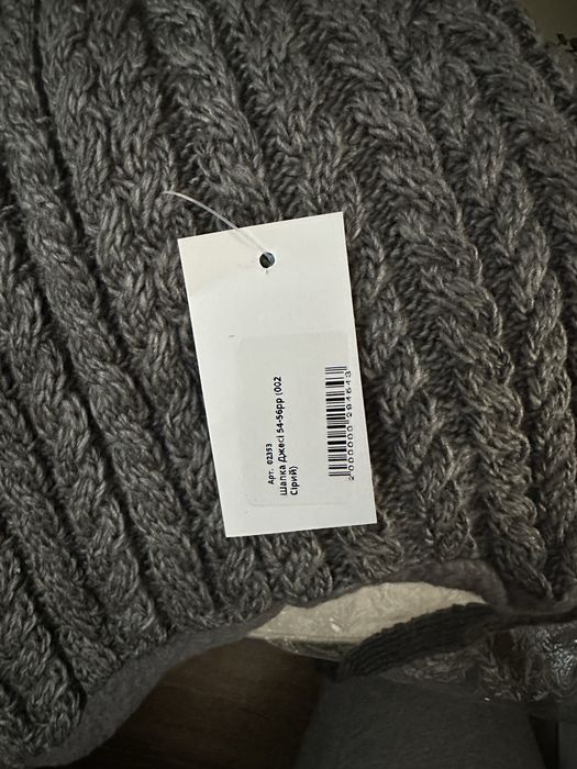 Зимова шапка Talvi