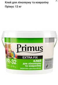 Клей для лінолеуму та ковроліну Primus Примус Прімус