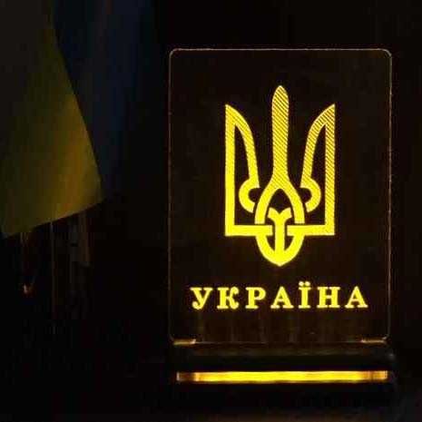 Світильник "Герб України" Україна