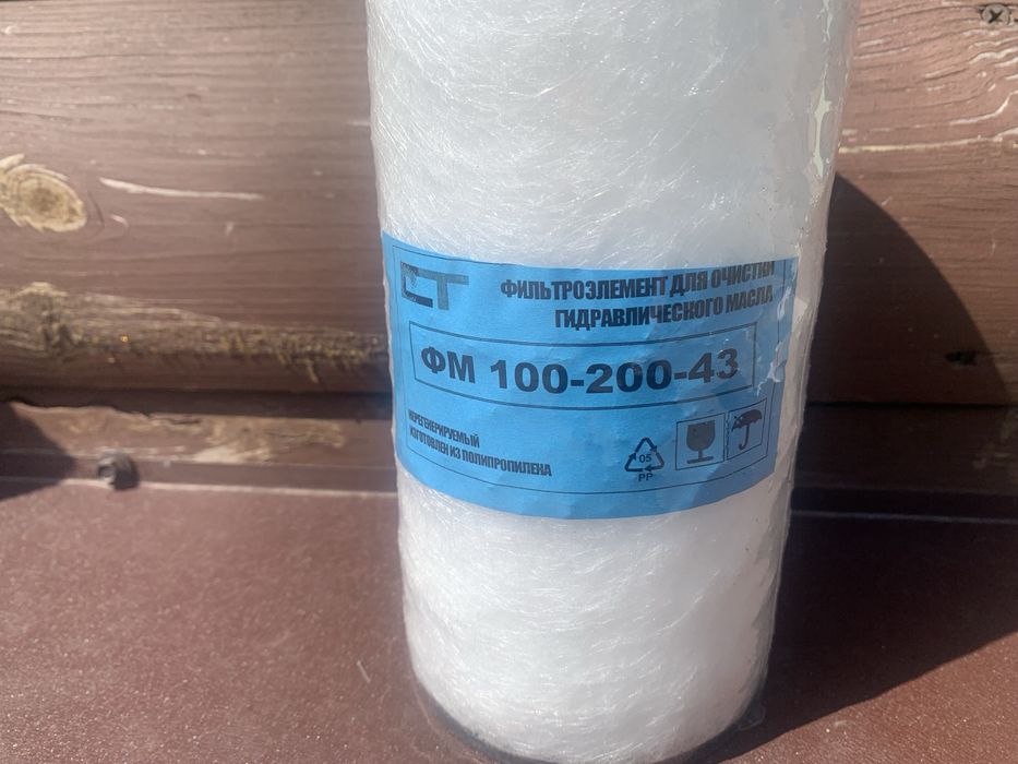 Масляний фільтр