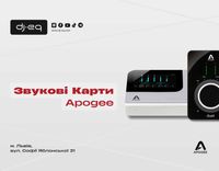 Звукові Карти Apogee | ВСІ МОДЕЛІ