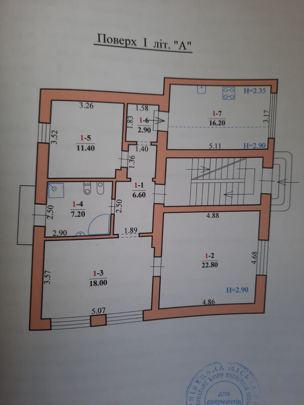 Продам квартиру 3К + підвал + гараж, Ясська (Ковальчука)