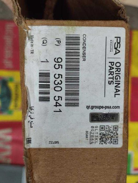 Radiador Ar Condicionado OPEL ADAM | 12 - 19 l 132090