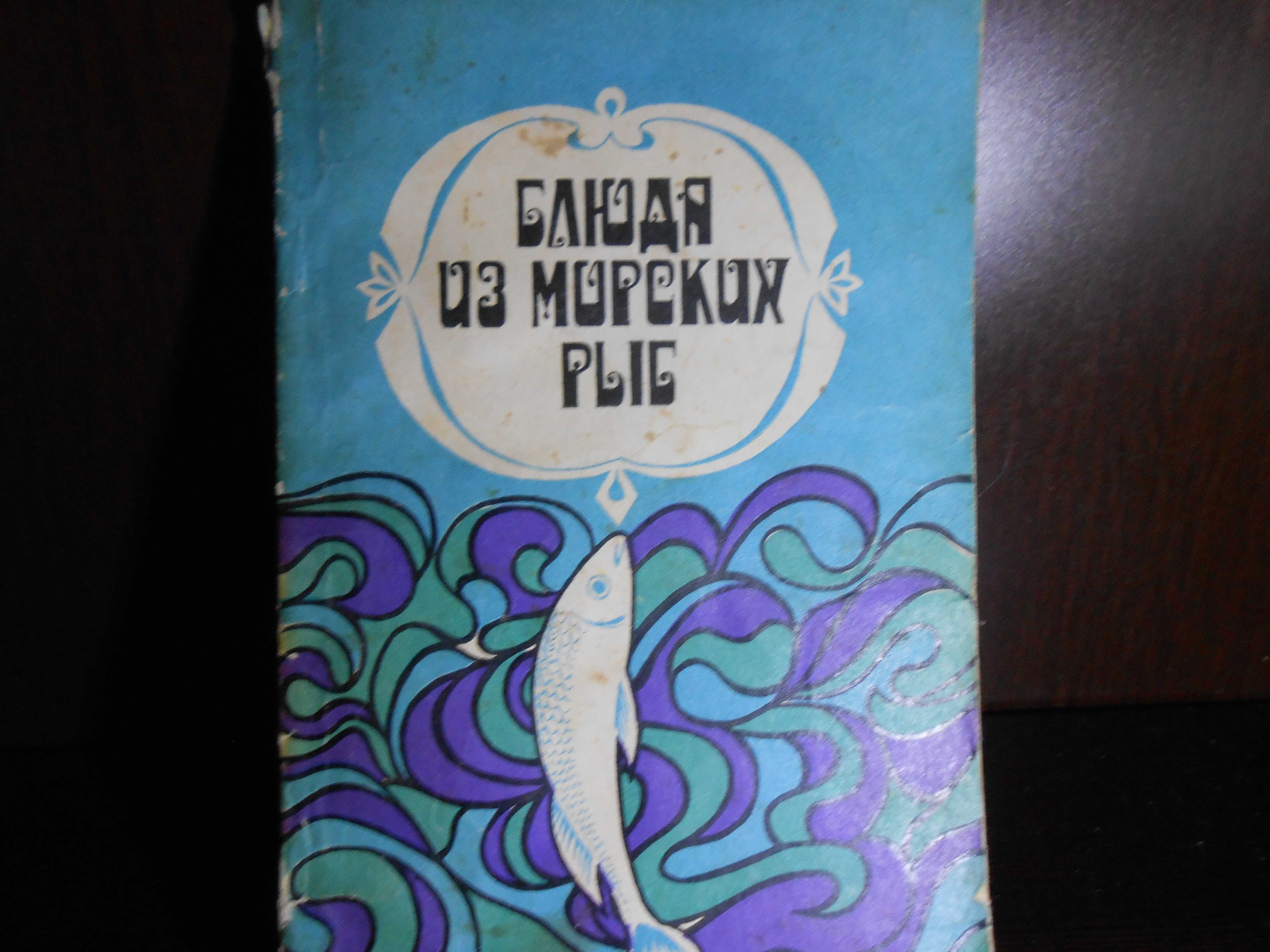 Книги в помощь как поварам, так и домашним хазяйкам1