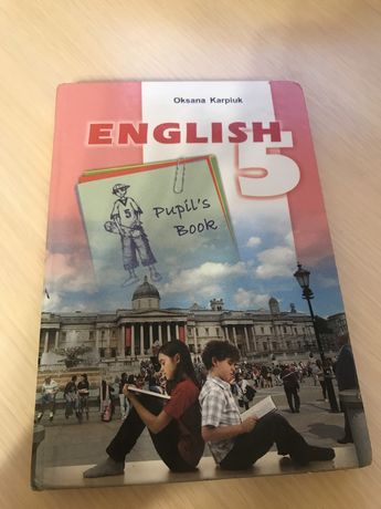 Книга Карпюк з англійської за 5 клас