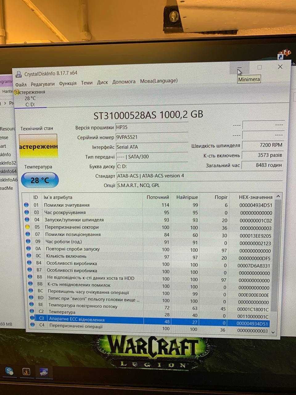 Офісний комплект на i5-650 / msi 2a9c / 4gb / nvidia gt 320 1gb / 460w