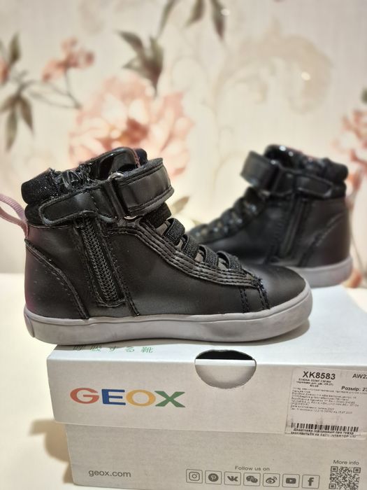 Хайтопи, черевики geox