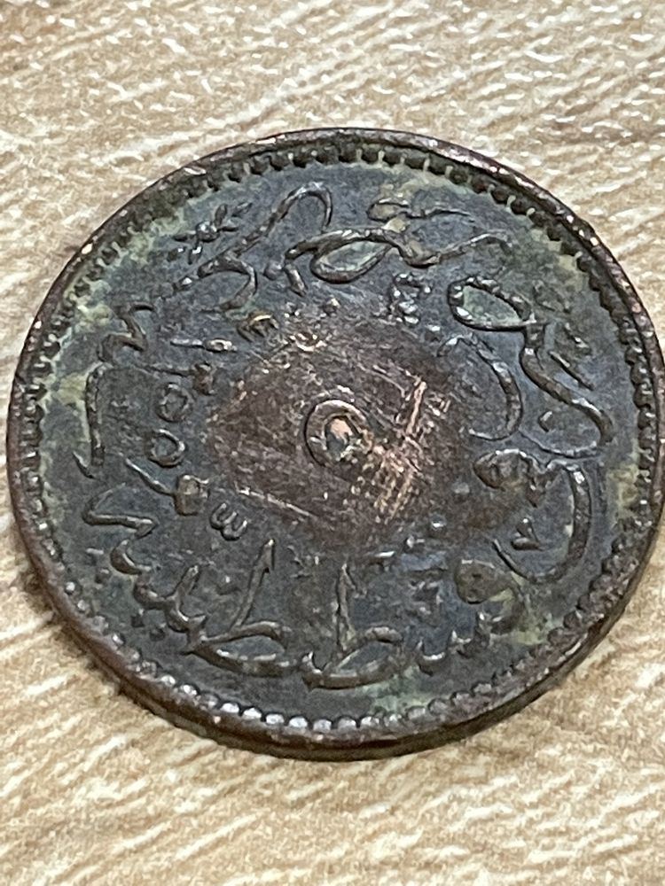 Старинная турецкая османская монета