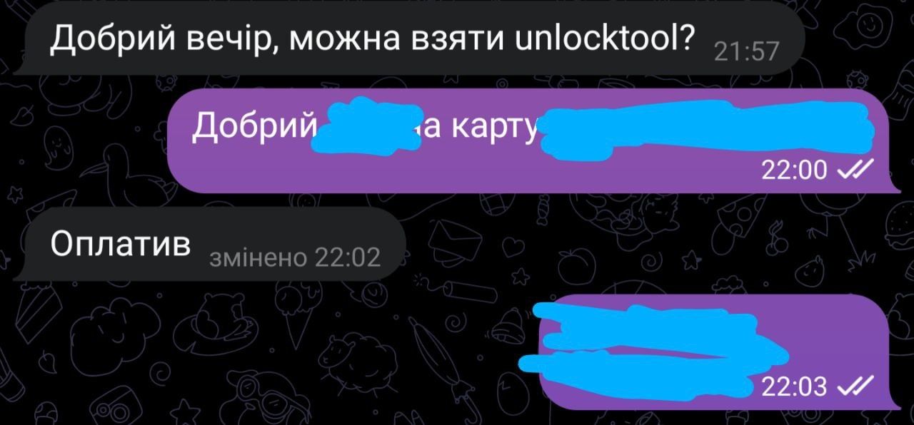 Оренда UnlockTool 50 грн - 6 годин