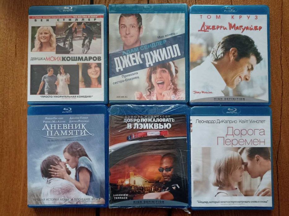 Blu-ray BD фільми Власть страха, Близость