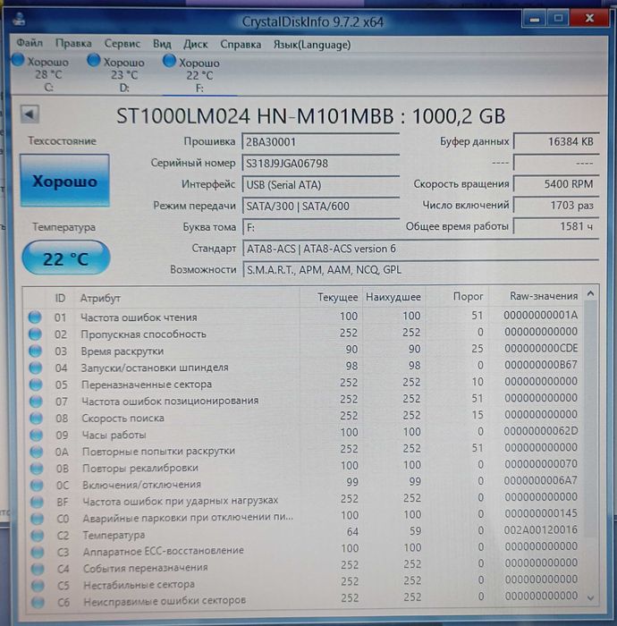 Внешний диск Silicon Power Diamond D06 1Tb USB3