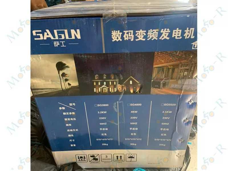 Генератор інверторний Sagun sg4500 потужність 4кw