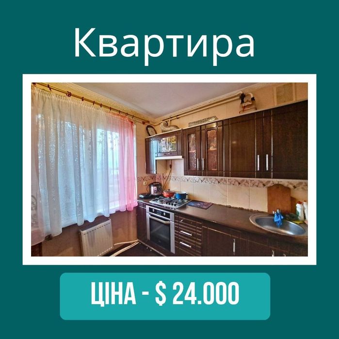 Продам 2 кімнатну квартиру на Одеській біля " АТБ"