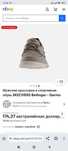 Продам взуття Skechers