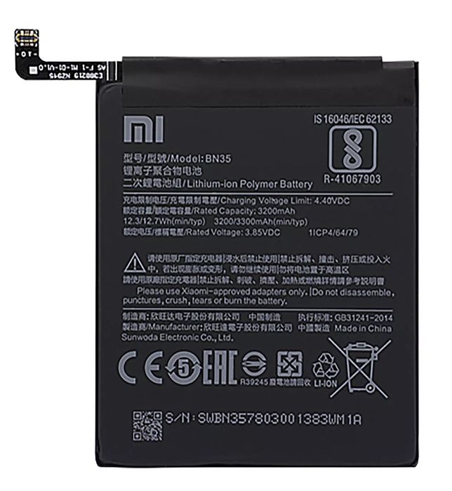 Акумулятор Xiaomi Redmi 5 (MDG1, MDI1, MDE1, MDT1) / BN35 (3300 mAh) 1
