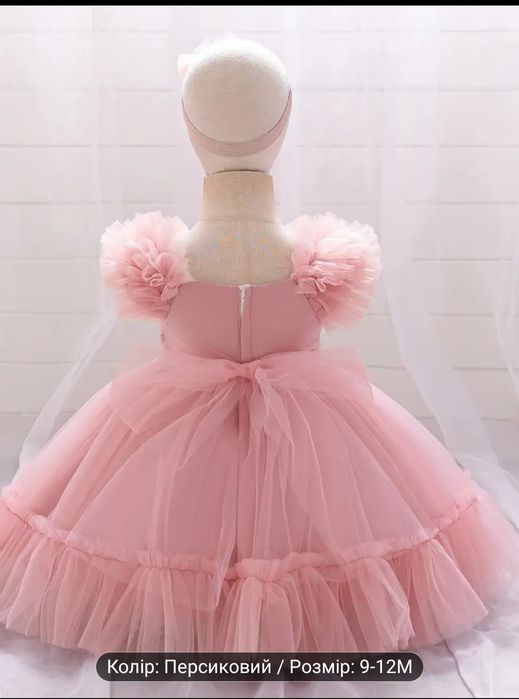 Продам платя нове