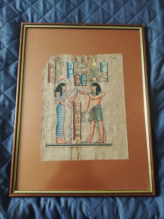 Єгипетський папірус