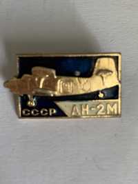 Значки «Самолеты» советские