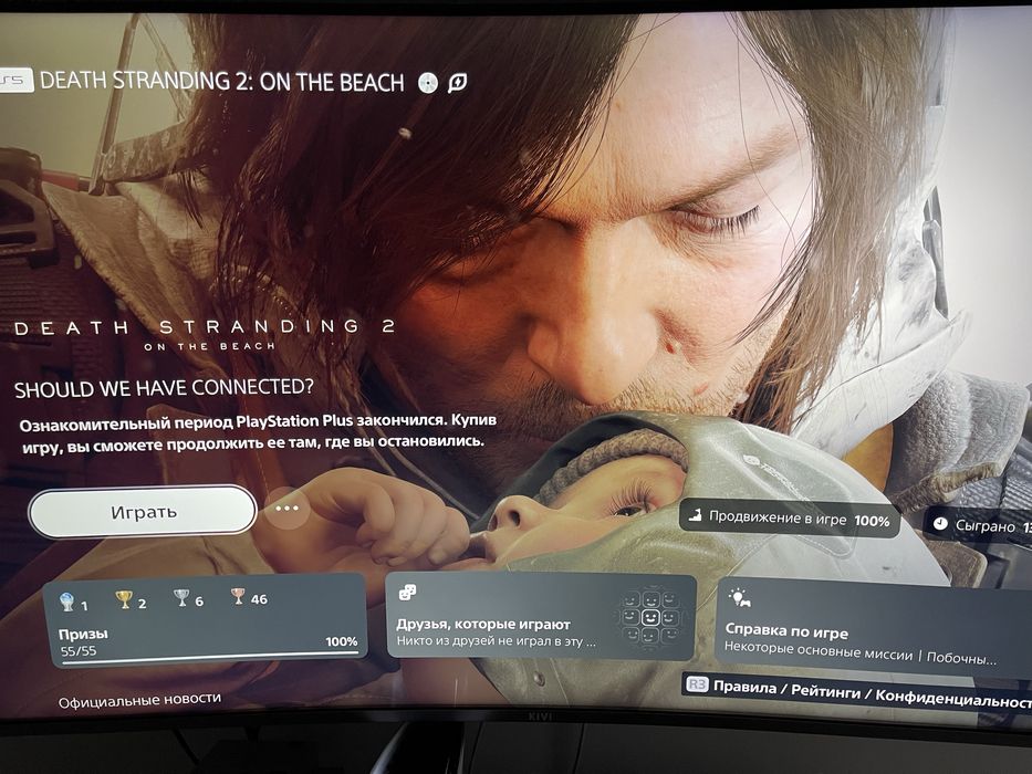 Продам Death Strending 2