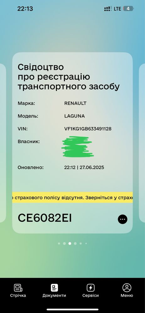 Laguna 2, 1.9 dci, 2005 рес . Вінкод і документи
