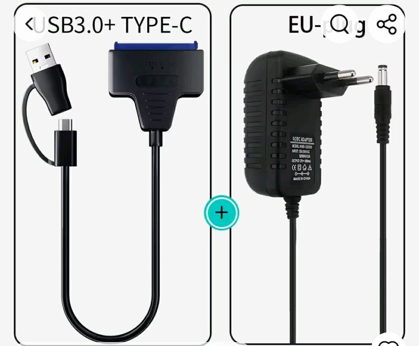 Кабель sata usb3.0 type c  + блок живлення 12в