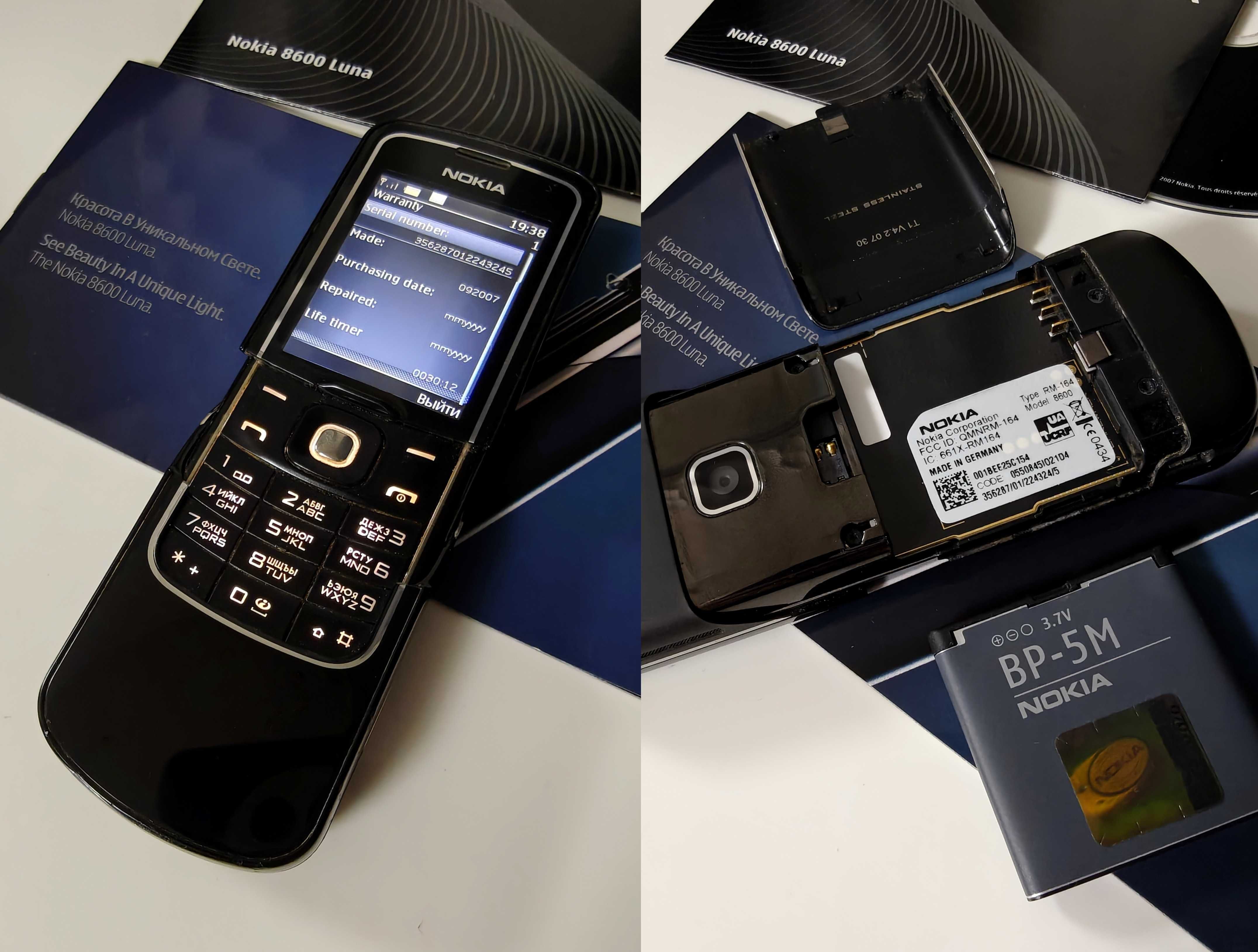 NOKIA 8600 LUNA/Аналог 8800 ! Made in Germany ! Life timer 30 часов !