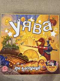 Настільна гра УЯВА