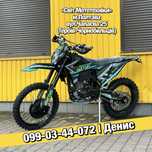 Новий мотоцикл Kovi Advance 300 FR НОВИНКА 2025 176FMN 28.5к.с 6-тиКПП