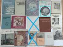 3.Книги – архитектура дизайн, черчение, рисунок, художники, скульптура