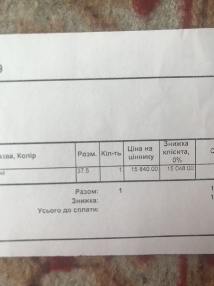 Золоті сліпони бренду Stuart Weitzman