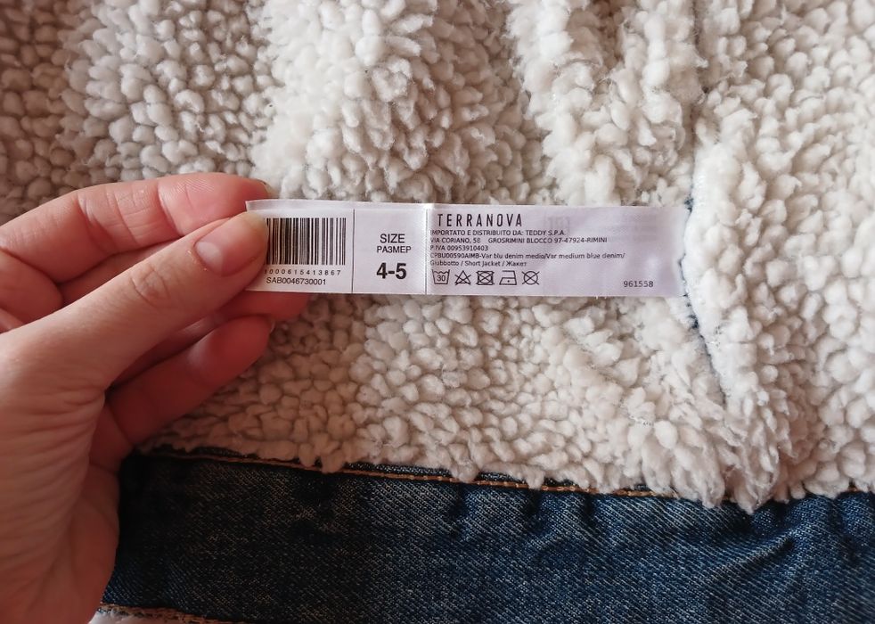 Джинсова куртка з підкладом  4-5 років