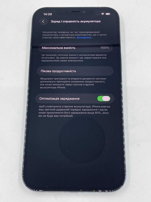 iPhone 12 Pro Max 256GB Pacific Blue ГАРАНТІЯ 6 Місяців МАГАЗИН
