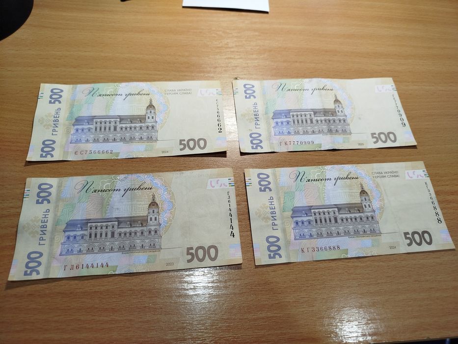 Купьюра с красивым номером