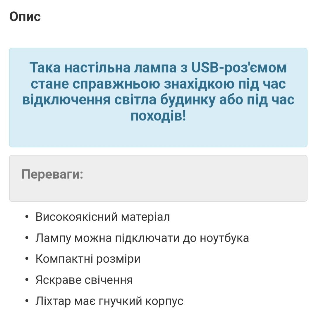 Лампа-USB портативна LED гнучка кільцева