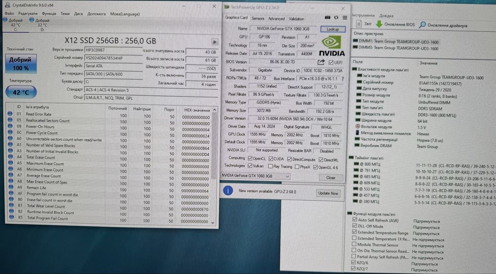 Ігровий ПК. GTX1060. I5, 16Gb, SSD256Gb, HDD500Gb. налаштований.