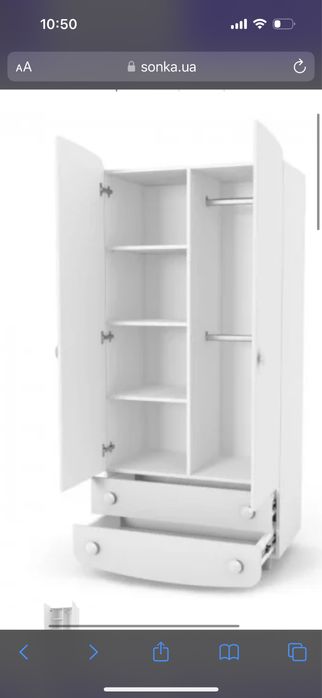 Шафа для дитячої кімнати Veres