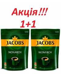 Якобс 120г две пачки всего за 170 грн