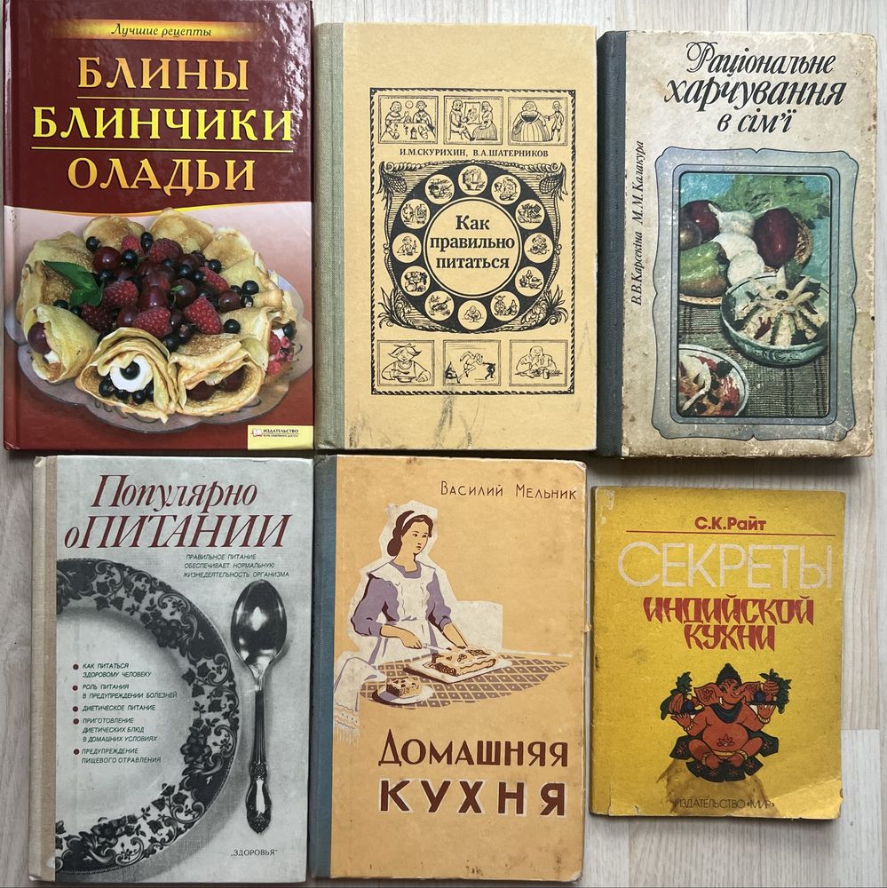 Вино Школа гастронома Кулинария Укр кухня Рыбные деликатесы
