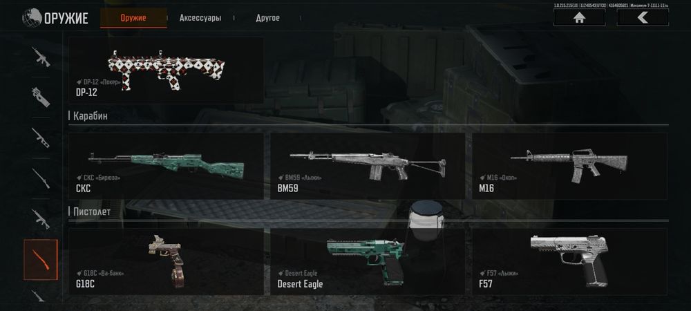 Arena Breakout  аккаунт