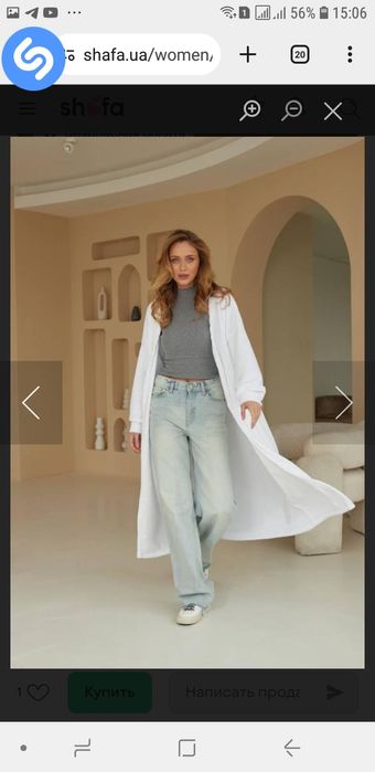 Кардиган білий довгий