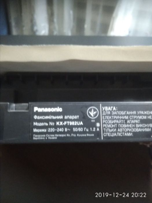 Факс Panasonic KX FT982 UA Black