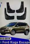 Chlapacze Ford Kuga Mk 2